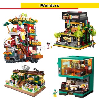 Iwonders Đồ Chơi Mô Hình Lắp Ráp Ngôi Nhà Quán Cà Phê Xe Lửa MINI