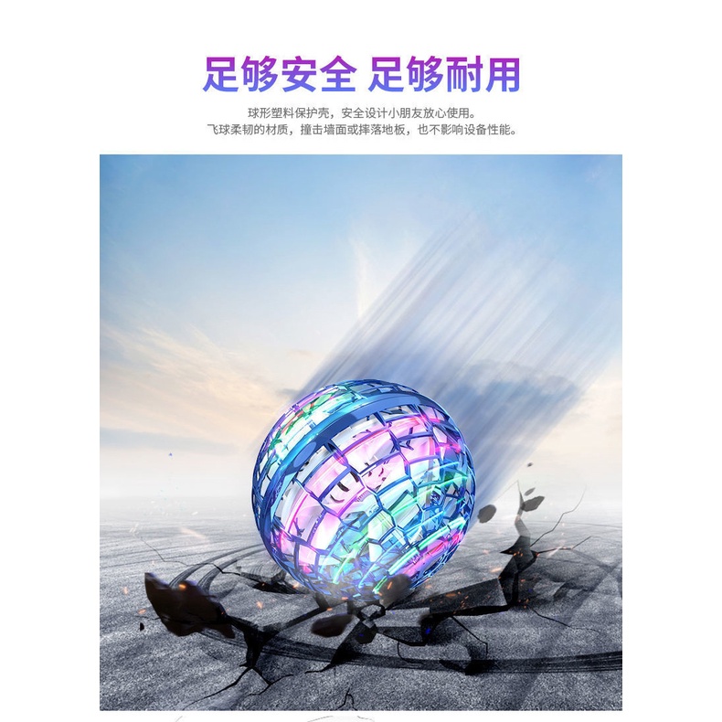 Quả Bóng UFO Ma Thuật Thông Minh