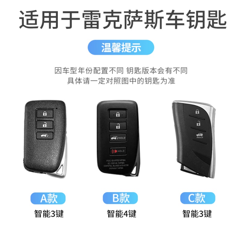 Vỏ Bảo Vệ Chìa Khóa Thông Minh Cho Xe Hơi Lexus Es200 Es300h Rx300 Nx200 Nx570 Rx350