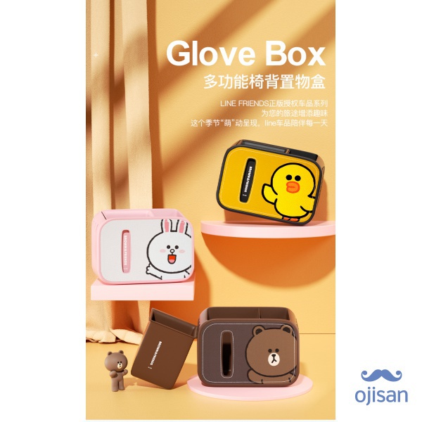 Thùng rác ô tô / hộp khăn giấy / thùng lưu trữ