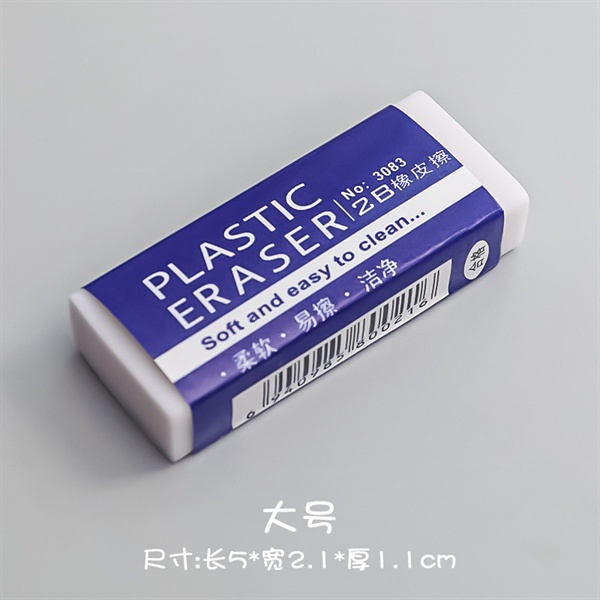 Tẩy Gôm Plastic Màu Trắng (chiếc)