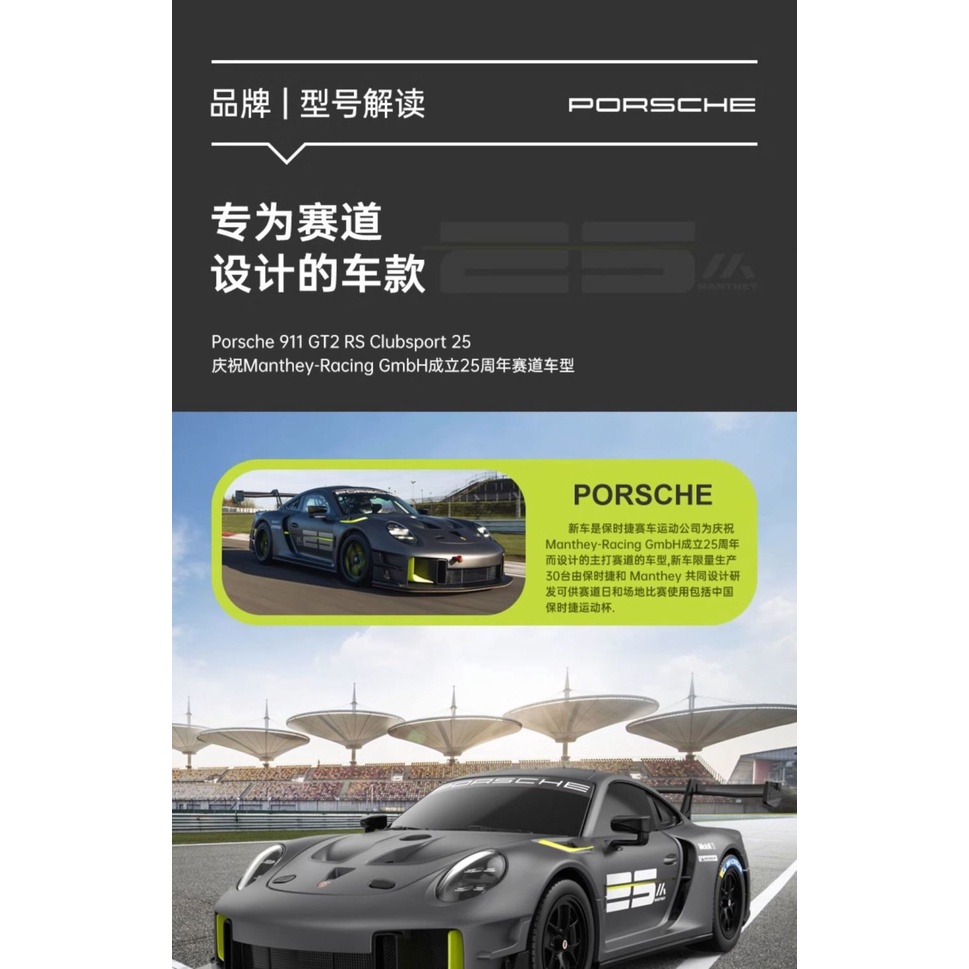 Xe Hơi Điều Khiển Từ Xa Porsche 911 GT2 RS Tỉ Lệ 1: 24