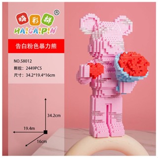 Lego 55cm Xếp hình Gấu ôm Hoa cỡ lớn có đèn Led  , Mô Hình lắp ghép Gấu bearbrick  size to phát sáng, ghép hình đẹp