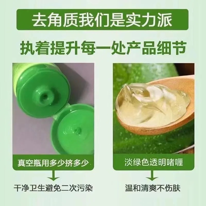 Gel Tẩy Tế Bào Chết Chiết Xuất Lô Hội Yinmei Làm Sạch Sâu Tẩy Tế Bào Chết Và Không Gây Kích Ứng Chăm Sóc Da