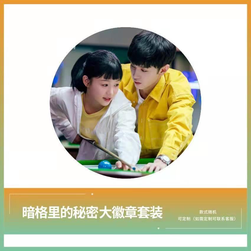 Album Ảnh Chen Zheyuan Xu Mengjie Chính Hãng