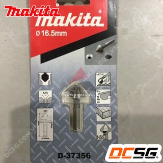 Mũi doa âm đầu vít Makita | DCSG