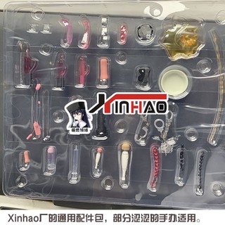 Bộ phụ kiện mở rộng cơ thể người lính xinhao nhà máy phổ biến phụ kiện đạo cụ đạo cụ đạo cụ đạo