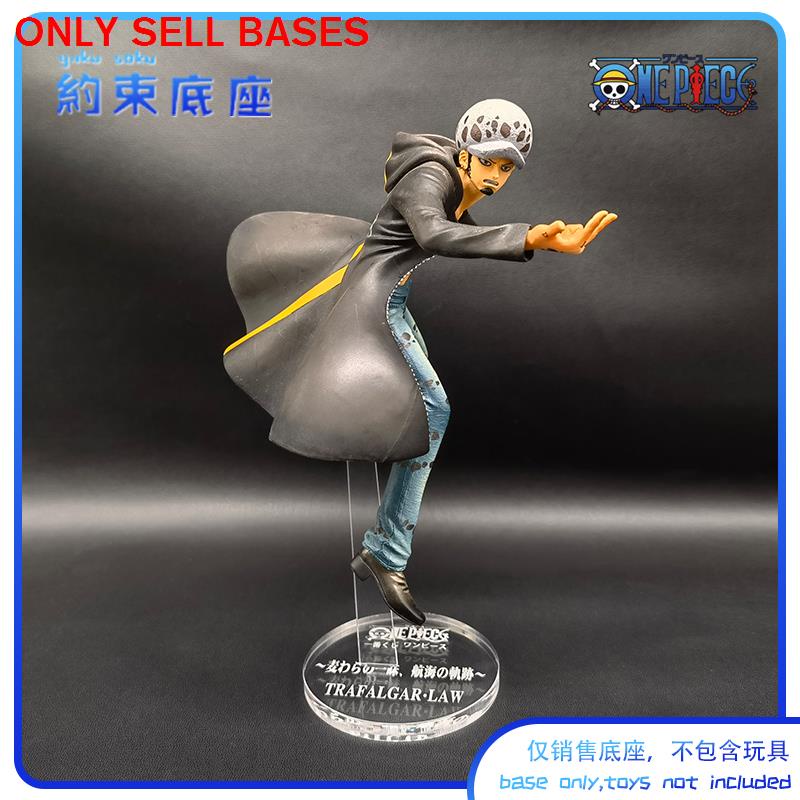 Đế hạn chế One Piece One Piece One Piece One Piece One Piece Track LAW Model Nền tảng Acrylic trong 
