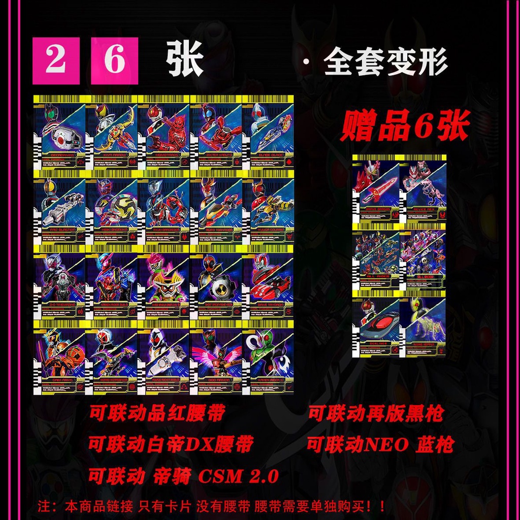 Dây Đai Đeo Thẻ kamen rider dx Trắng emperor neo Magita Màu Xanh Dương Đen Thủ Công