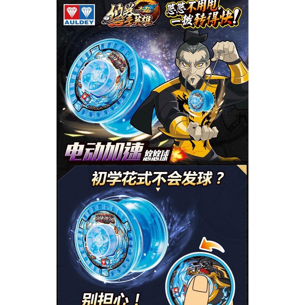 💜ins Firepower Youth King 5 Ngọn Lửa Đỏ Ngọn Lửa Đang Đứng Viper Shadow Liefeng Xuanmo Đen Sword Xuantie Panlong