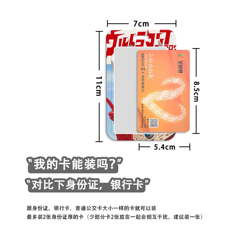 Ví Đựng Thẻ ID Họa Tiết Ultraman Vui Nhộn Cho Học Sinh CCCD