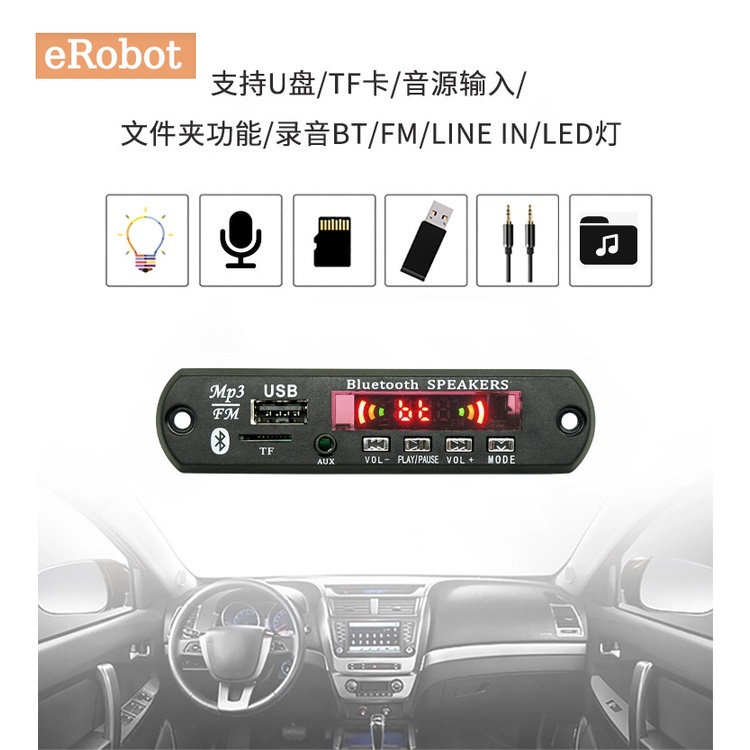 Bảng Mạch Khuếch Đại Âm Thanh 5V 12V Bluetooth 5.0 MP3 FM TF USB 3.5 Mm AUX Cho Xe Hơi
