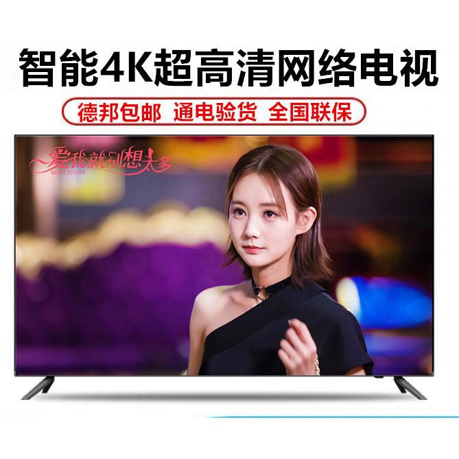 Mạng thông minh voice lcd tv wifi xiaomi tv 32/50/55/65/75 inch bề mặt 4k42