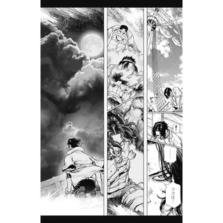 One Piece Episode A 2 (Japanese Edition)