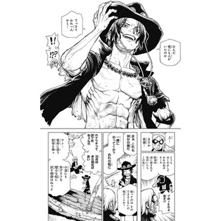 One Piece Episode A 1 (Japanese Edition)