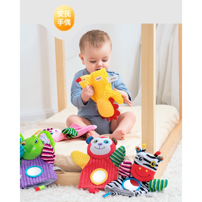 Đồ Chơi Rối Ngón Tay Hình Động Vật Dễ Thương Cho Bé 0-3 Tuổi