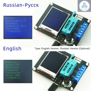 GM328A Transistor Diode SMT Component Tester 1.77inch TFT Display Capacitance ESR Voltage Frequency Meter PWM Squarewave Signal Generator Electronic Kit