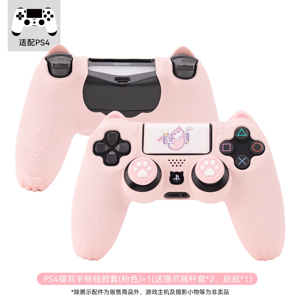Geekshare Túi Silicon Hình Chân Mèo Bảo Vệ Cho Tay Cầm Chơi Game PS4