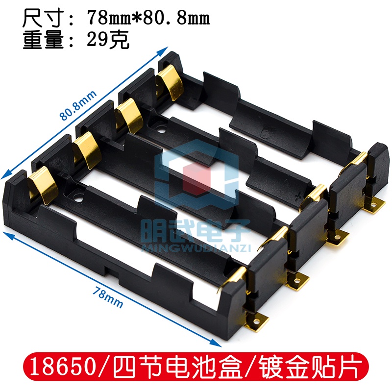 Hộp 18650 Miếng Vá Đơn / Đôi / Ba / Bốn SMT 1-4 SMD Giá Đỡ