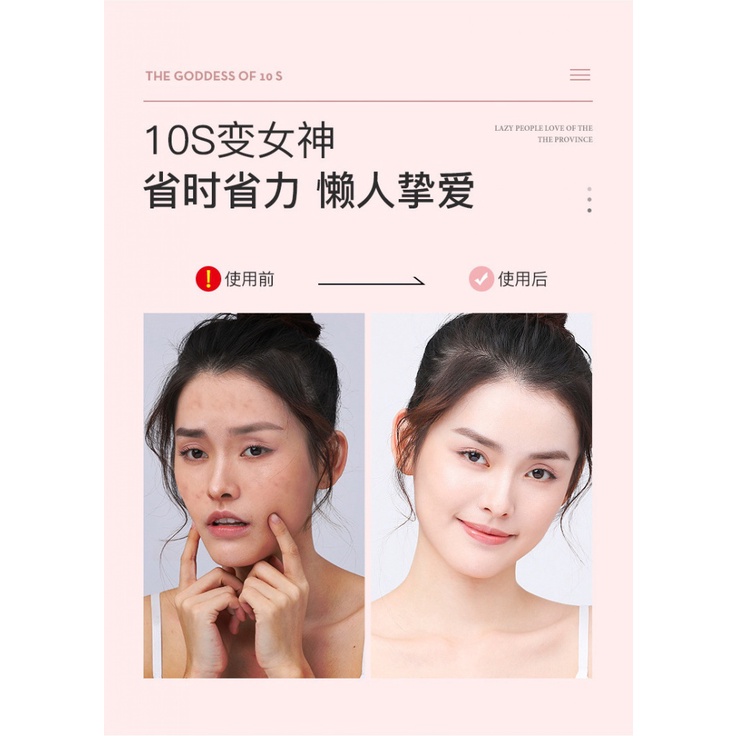 Kem Dưỡng Ẩm Che Khuyết Điểm Làm Sáng Da Tự Nhiên V7 Su Yan