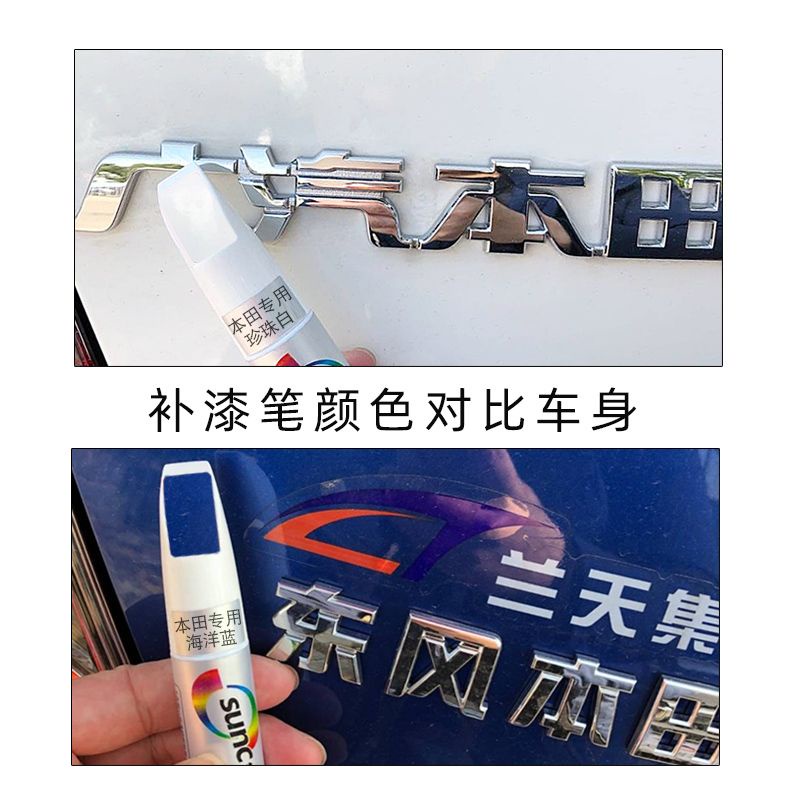 Bút Vẽ Trang Trí Bề Mặt Xe Hơi Honda Accord Civic Fengfan xrv crv Fit Binzhi