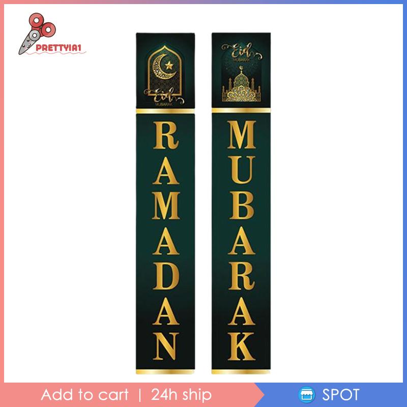 Banner Lễ Hội Eid Mubarak Ramadan Mubarak Trang Trí Trong Nhà / Tiệc Tùng 1 #