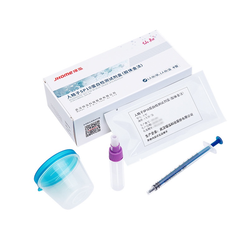 Bộ KIT SP10 kiểm tra mật độ di động tinh trùng nam giới tại nhà, test tinh dịch chức năng sinh sản