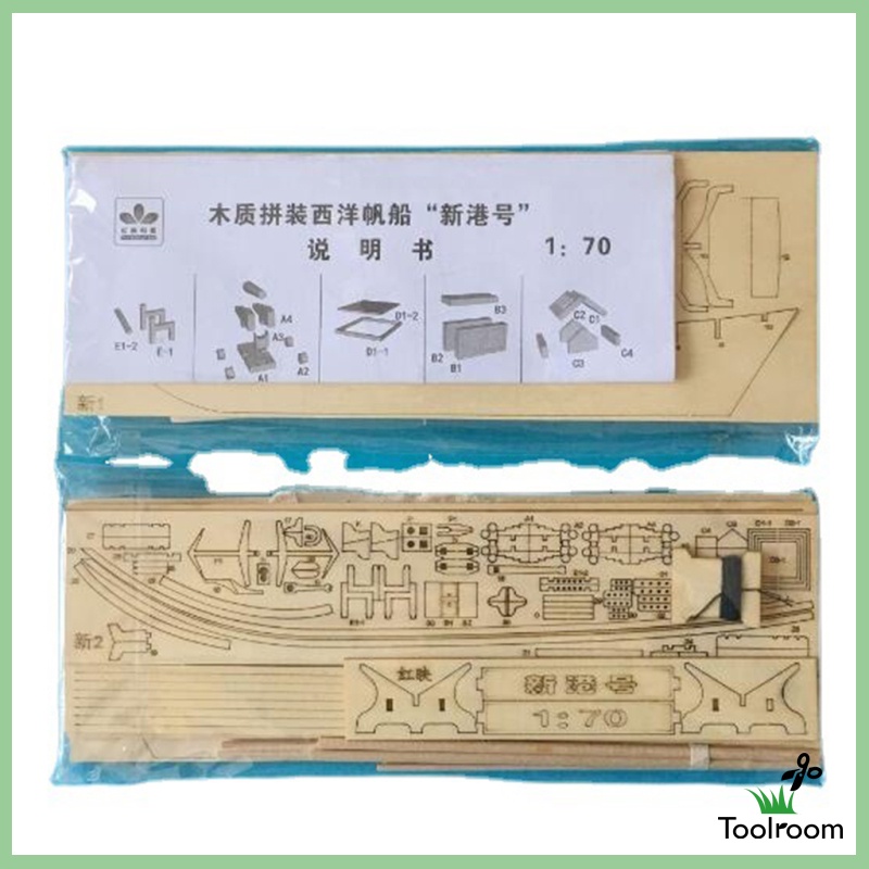 Mô Hình Thuyền Buồm Bằng Gỗ DIY Dành Cho Trẻ Em