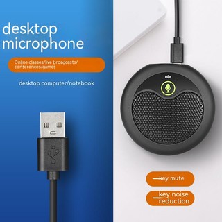 Bộ micro hội nghị usb máy tính Bộ micro bán tải đa hướng 5m Giao diện máy tính để bàn Giao diện micro Type-c