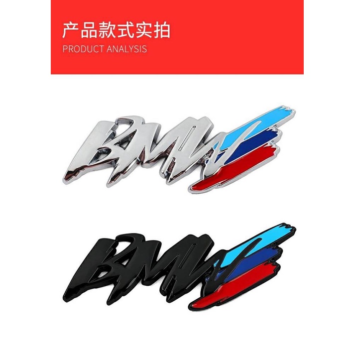 Bmw Fender Metal Side Seam Label 3d Stereo Car Stickers Cool Modification Labeling Car Decoration Supplies Car Body Sticker 7N5W