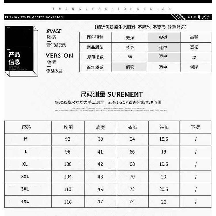 Japanese Fashion Brand Letter Printed Ripped Model Top Short-Sleeved Cotton T-shirt Men's Summer Youth Cool T-shirt Handsome 2DwB
