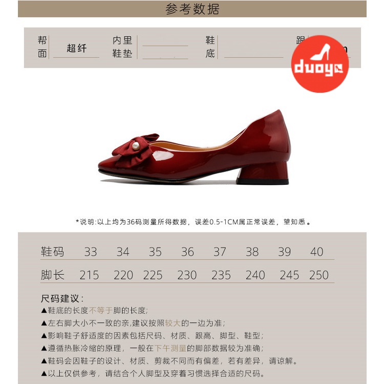 Duoya Tóc Thẳng ~ [Hàng Có Sẵn] Giày Gót Dày Mũi Vuông Miệng Nông Đính Nơ Thanh Lịch Cho Nữ Miễn Phí Vận Chuyển