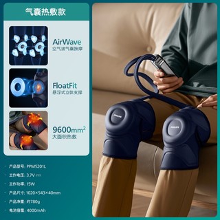 Máy massage đầu gối 3D philips