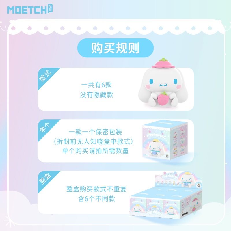 Búp Bê Cầm Tay Hình Chú Chó Cinnamon Tai To Dễ Thương Dùng Trang Trí