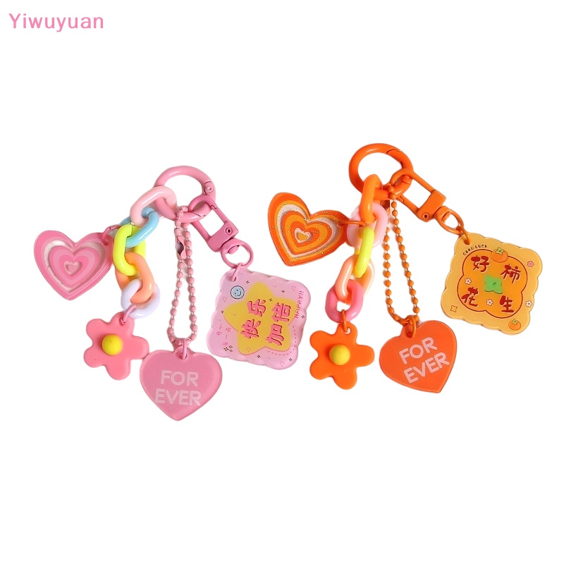 < Yiwuyuan > Móc Chìa Khóa Trang Trí Ba Lô / Ô Tô Hình Hoa Dễ Thương