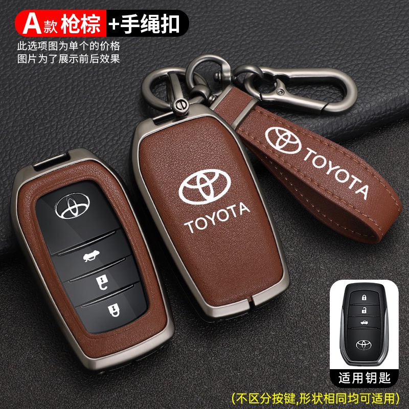 Vỏ Bọc Chìa Khóa Bằng Hợp Kim Kẽm Cho Toyota RAV4 Highland Coralla Hilux Fortuner Land Cruiser Camry Crown