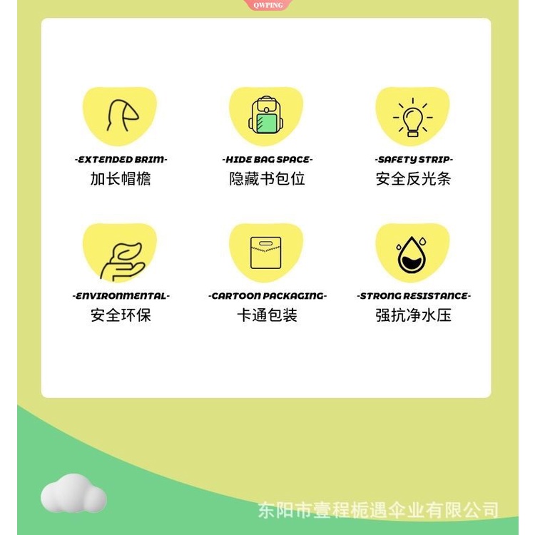 Áo Mưa Toàn Thân Có Mũ Trùm Chống Nước In Hình Kuromi Kawaii Cho Nữ