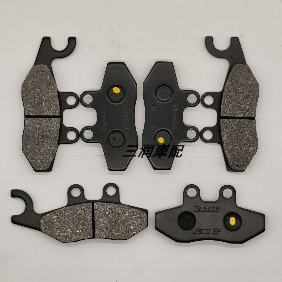 ★Baodao★Biajo Xevo 400ie 07-10 Tuổi X8 400ie 06-08 Năm Phía Trước Phía Sau Má Phanh Đĩa