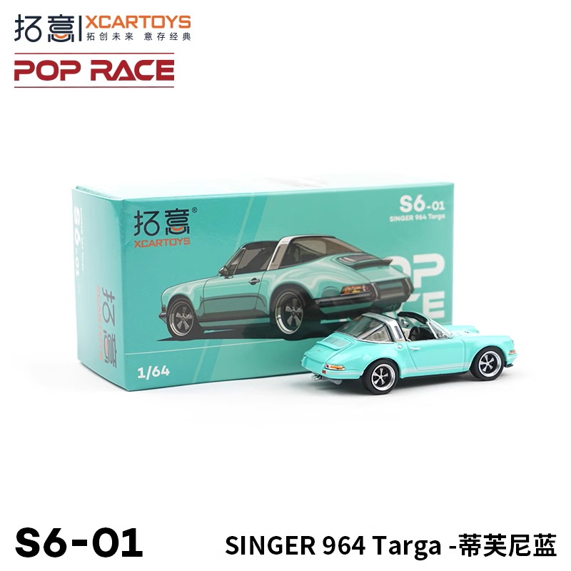 Mô Hình Xe Ô Tô 964 TARGA Mint Blue Diecast Tỉ Lệ 1: 64 Pop Race
