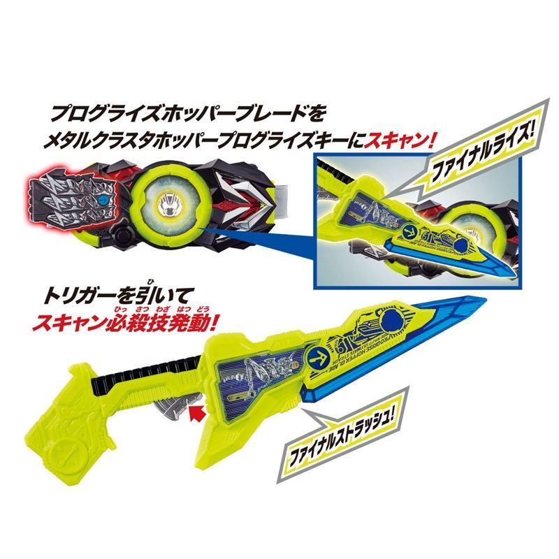 Đồ Chơi Kiếm Kim Loại BANDAI BANDAI Kamen Rider 01 DX ZERO ONE ZERO