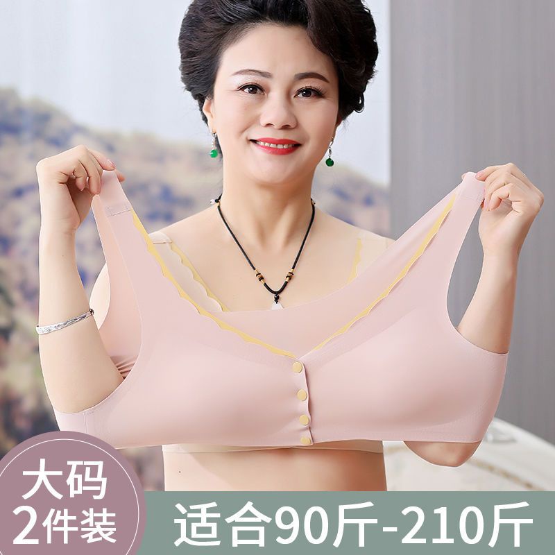 Áo Ngực Thể Thao Bằng Lụa Lạnh Nhẹ Không Đường May Khóa Trước Cho Phụ Nữ Trung Niên