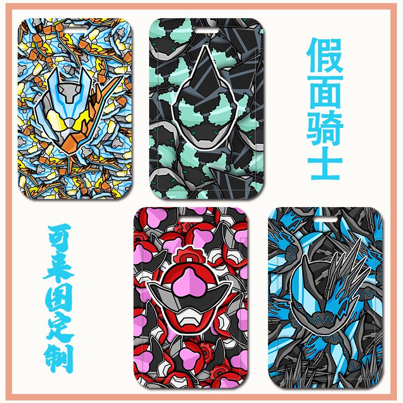 Vỏ Bọc Thẻ ID / Thẻ Ngân Hàng / Xe Buýt Họa Tiết Kamen Rider Hoạt Hình DIY