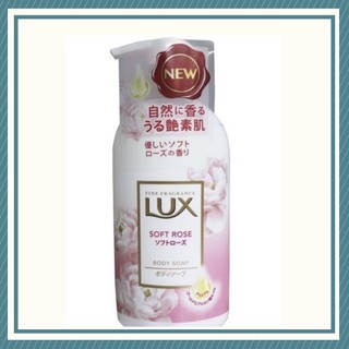 Sữa Tắm LUX Hoa Hồng 450ml Nhật Bản - nội địa Nhật