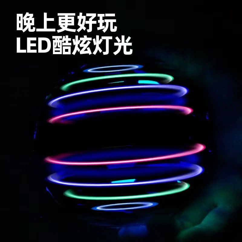 Quả Bóng UFO Ma Thuật Thông Minh