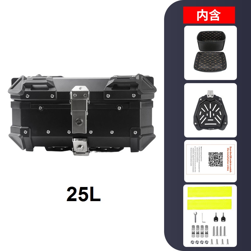 Thùng nhôm xe máy 25L S-ADV thùng nhôm lùn 2 khoá cao cấp SADV aluminum top box.