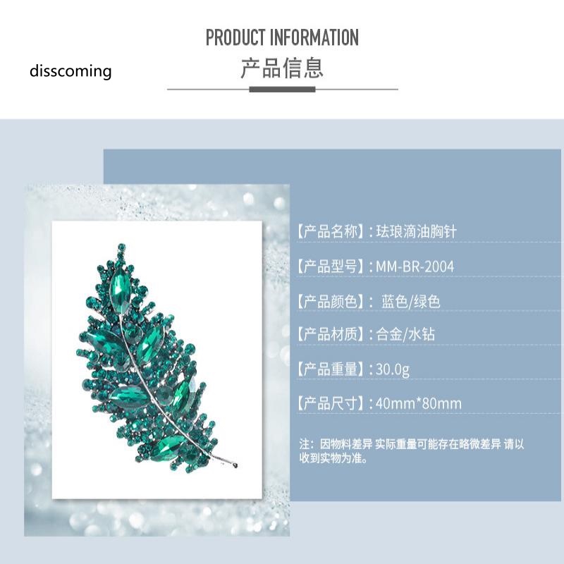 Áo Thun SL SL SL SL Thiết Kế Trẻ Trung Năng Động| Trâm Cài Áo Hình Chiếc Lá Đính Đá Thời Trang Cho Nữ