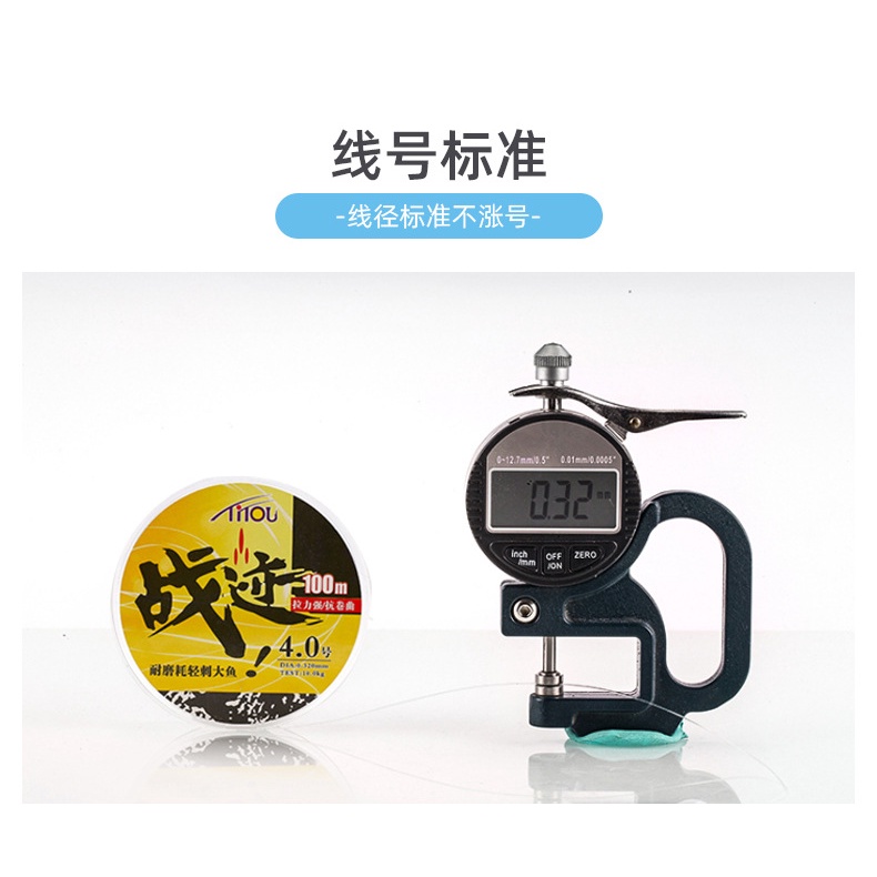 Cuộn Dây Câu 100M Bằng nylon Nhập Khẩu 4X8X