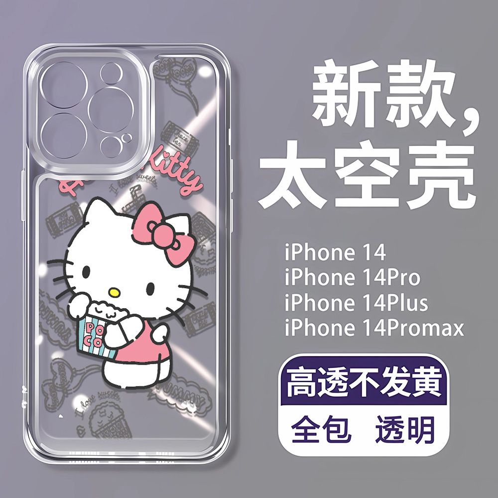 Phù Hợp Ốp Điện Thoại Mềm Họa Tiết Mèo Graffiti 8pkitty Cho Apple iPhone14Promax7121113 Áo Thun In Chữ Ujsc Ujsc Cá Tính Hợp Thời Trang