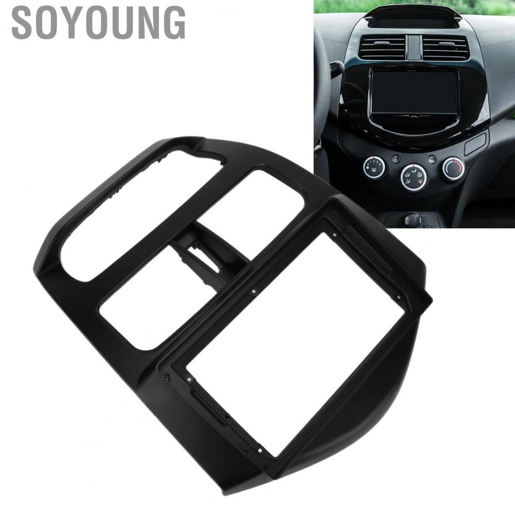 Soyoung Fascia  Frame Dustproof for Car Modification
