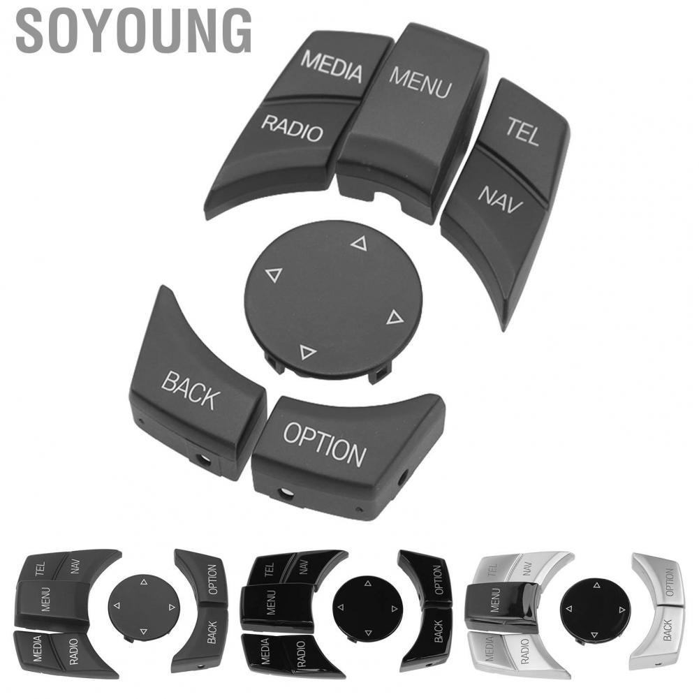 Soyoung Car Multimedia Control Button  Center Comfortable Touch Independent 6PCS for 1 3 5 6 Series
